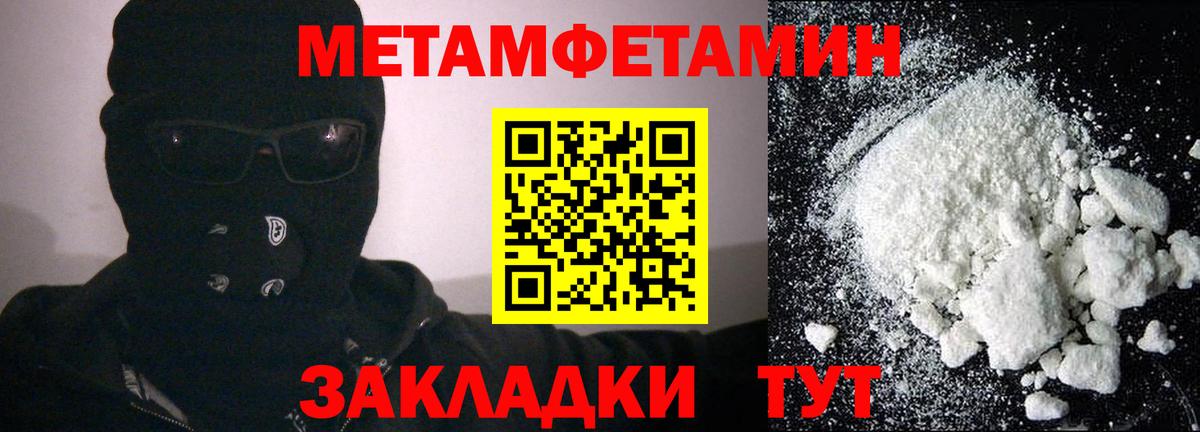 АМФЕТАМИН Premium Глазов