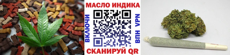 даркнет сайт  Глазов  Печенье с ТГК конопля 