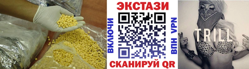 ЭКСТАЗИ 99%  Глазов 