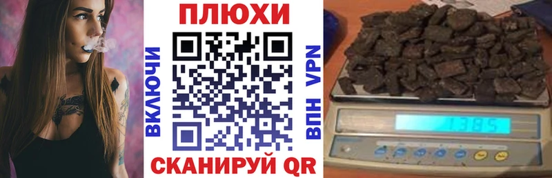 ГАШИШ гашик  где найти наркотики  Глазов 