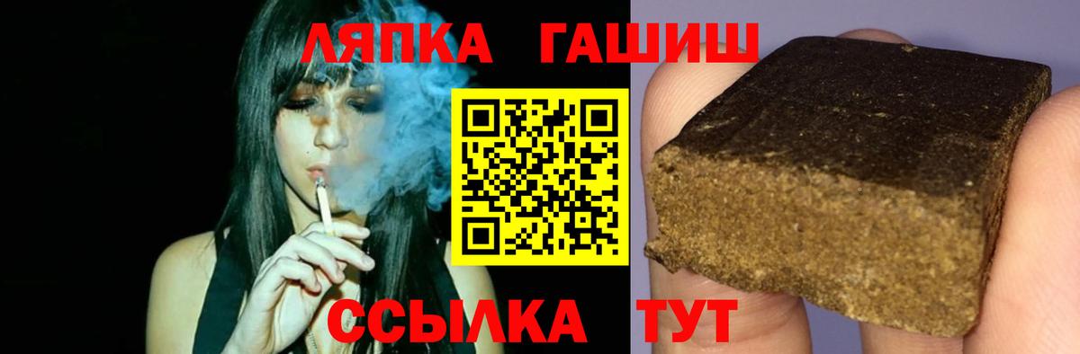 ГАШИШ Изолятор  ГАШ  Глазов  Вход с VPN 