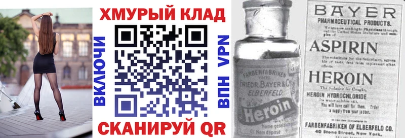 mega ССЫЛКА  Глазов  Героин герыч 