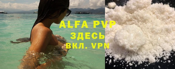кристаллы Алзамай