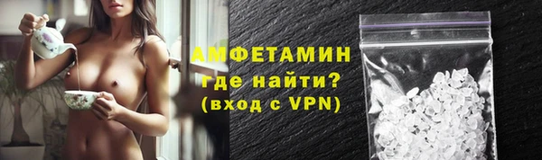 мяу мяу кристалл Алексеевка
