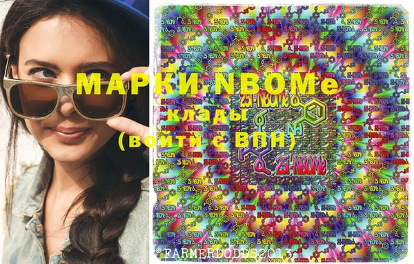 мяу мяу кристалл Алексеевка