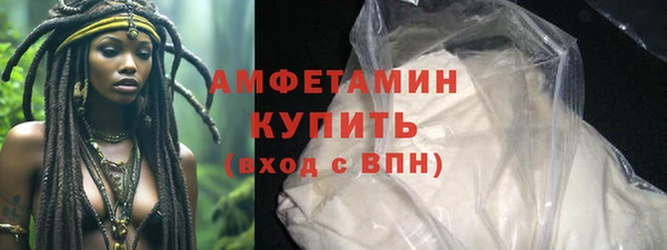 кристаллы Алзамай