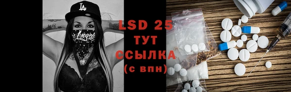 мяу мяу кристалл Алексеевка