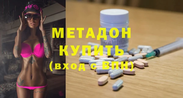кристаллы Алзамай