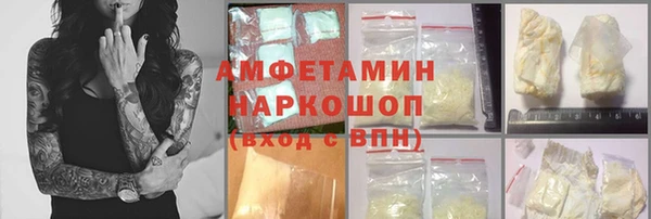 кристаллы Алзамай