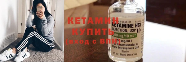 мяу мяу кристалл Алексеевка