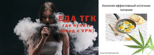 мяу мяу кристалл Алексеевка
