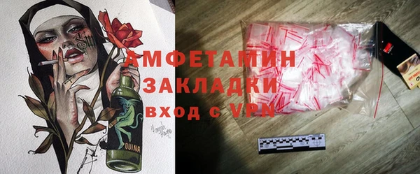 2c-b Алексин