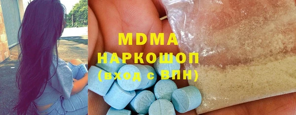 мяу мяу кристалл Алексеевка
