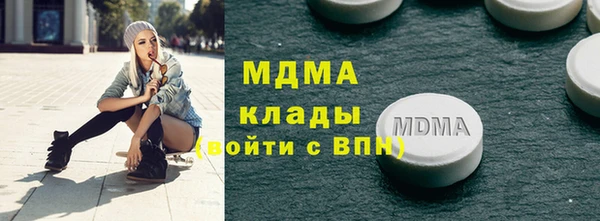кристаллы Алзамай