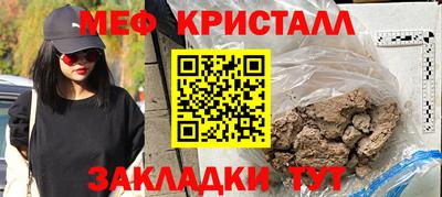 спайс Пыть-Ях