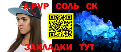 бутик Пушкино