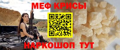 винт Пугачёв