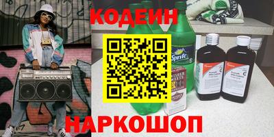 винт Пугачёв