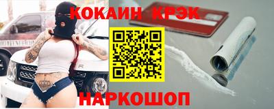 спайс Пыть-Ях