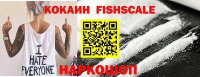 бутик Пушкино