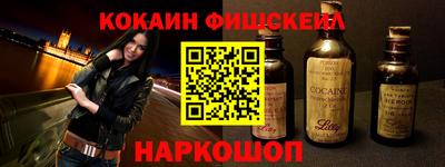 спайс Пыть-Ях