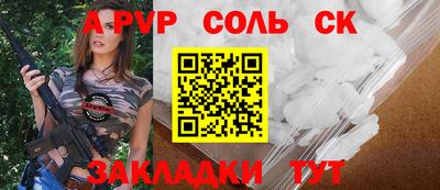 бутик Пушкино