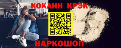 спайс Пыть-Ях