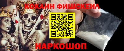 бутик Пушкино