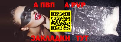 винт Пугачёв