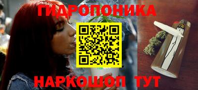 бутик Пушкино