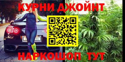 спайс Пыть-Ях