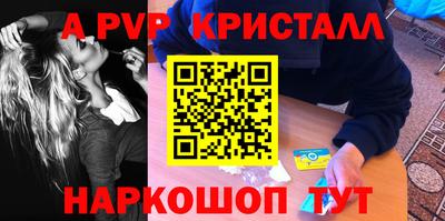 винт Пугачёв