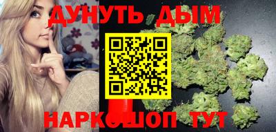 спайс Пыть-Ях