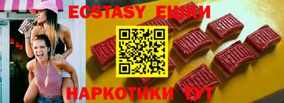 бутик Пушкино
