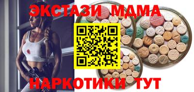 бутик Пушкино