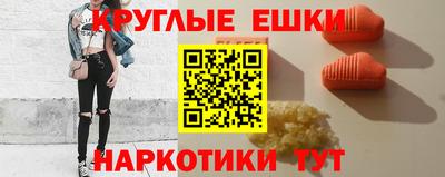 спайс Пыть-Ях