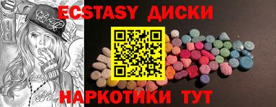 спайс Пыть-Ях