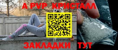 винт Пугачёв