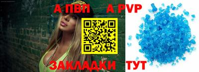 винт Пугачёв