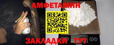 винт Пугачёв