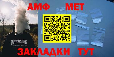 винт Пугачёв