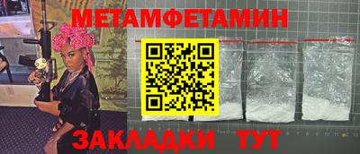 спайс Пыть-Ях