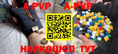 бутик Пушкино
