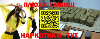 спайс Пыть-Ях