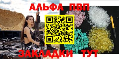 винт Пугачёв