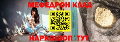 спайс Пыть-Ях