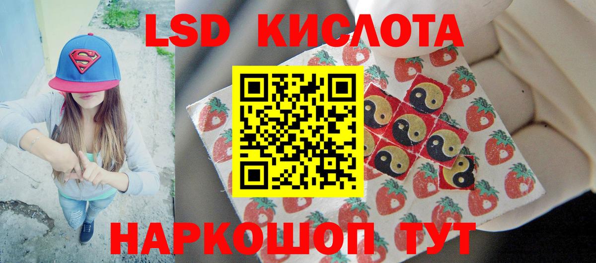 ЛСД экстази ecstasy  LSD-25 экстази ecstasy  Лсд 25 экстази  Вход с VPN  Глазов 