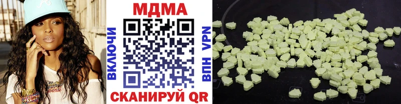 shop Telegram  Глазов  МДМА crystal  kraken как зайти 