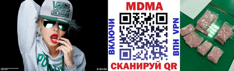 МДМА Molly Глазов