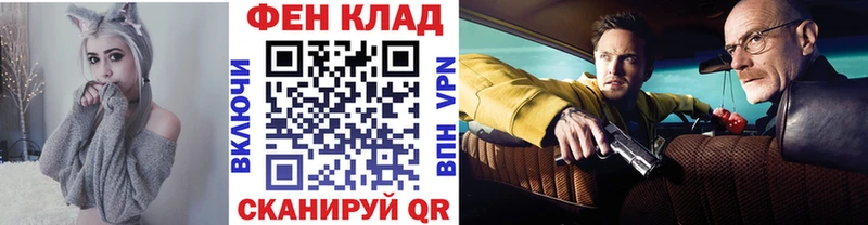 наркошоп  Глазов  Первитин витя 